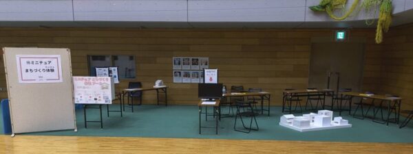 まちづくり体験イベント前日のブース